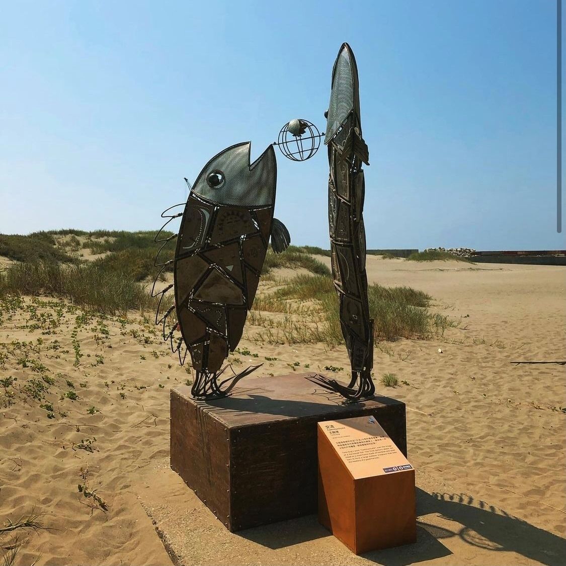 苗南海景藝術節