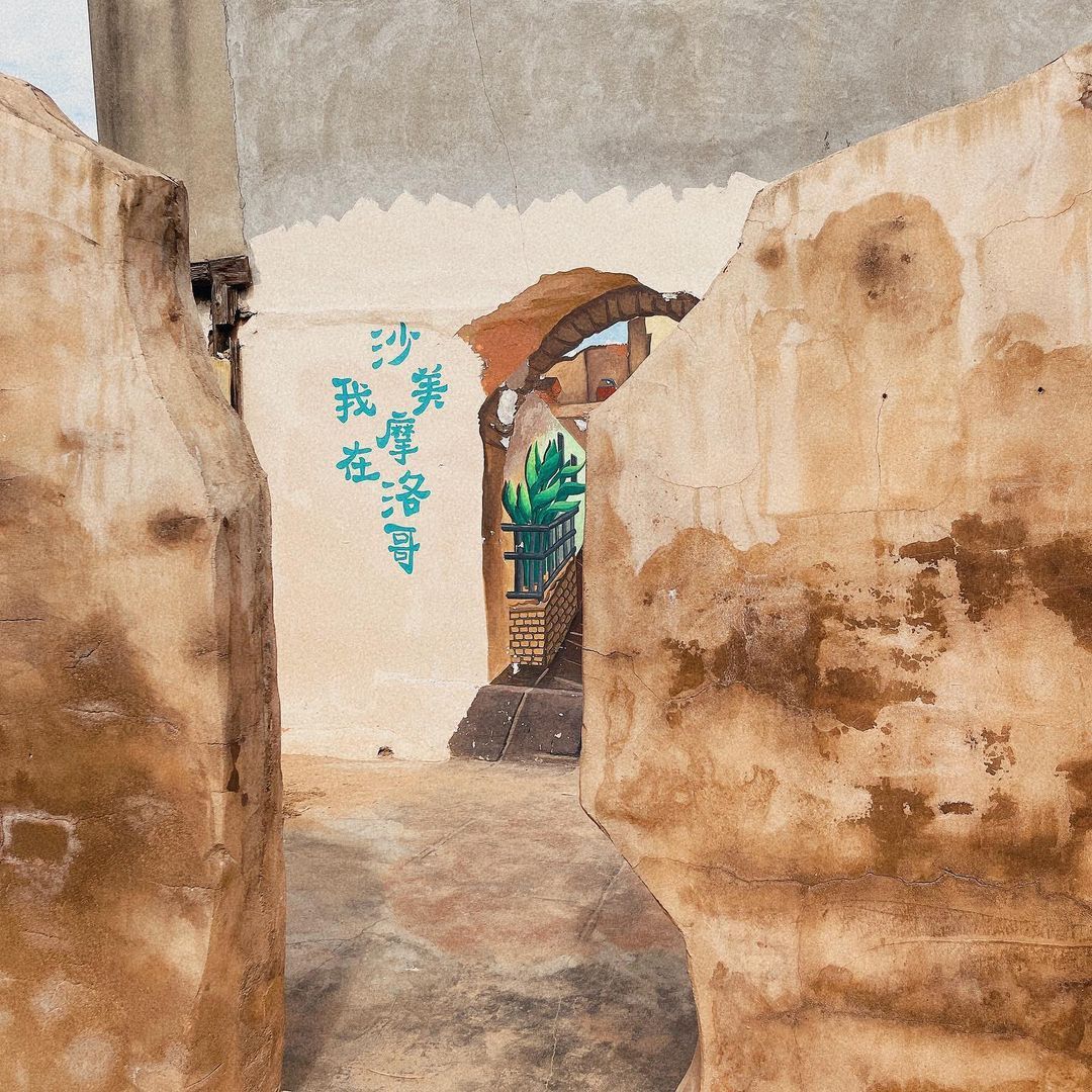 金門 沙美老街