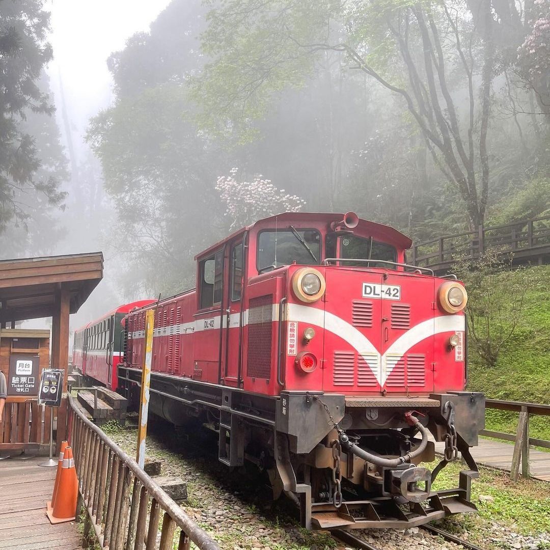 阿里山沼平車站