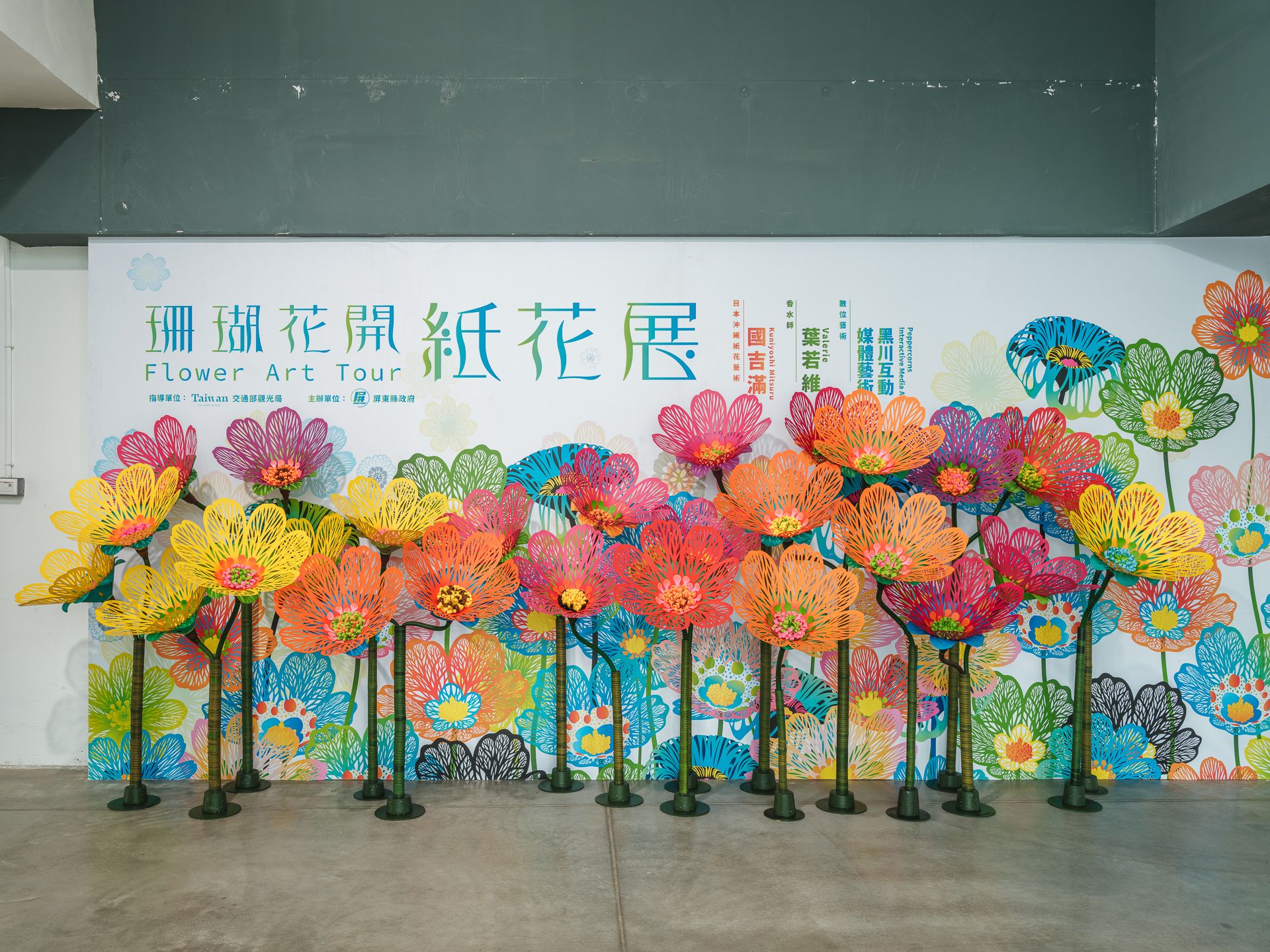 2022屏東落山風藝術季,落山風藝術季,落山風,屏東景點,屏東旅遊,藝術季,珊瑚花開,互動藝術